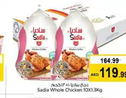 Last Chance SADIA Frozen Whole Chicken offer