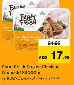 Nesto FARM FRESH Chicken Drumsticks offer