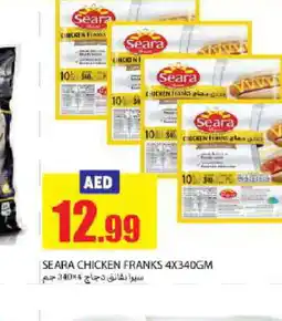 Rawabi Market SEARA Chicken Franks offer
