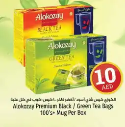 Kenz Hypermarket ALOKOZAY Tea Bags offer