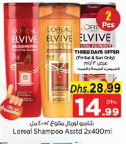 Nesto loreal Shampoo / Conditioner offer