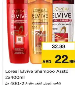 Nesto loreal Shampoo / Conditioner offer