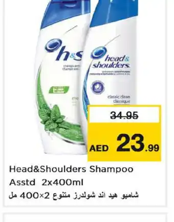 Nesto HEAD & SHOULDERS Shampoo / Conditioner offer