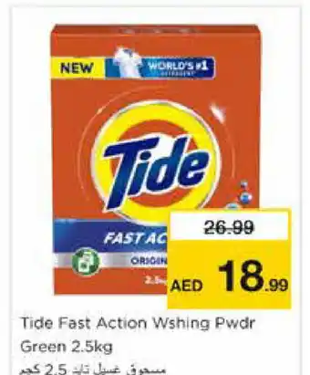 Nesto TIDE Detergent offer
