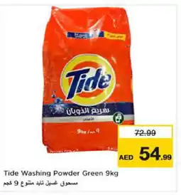 Nesto TIDE Detergent offer