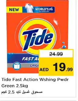 Last Chance TIDE Detergent offer