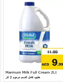 Last Chance MARMUM Full Cream Milk offer