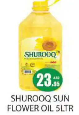 Zain Hypermarket SHUROOQ Sunflower Oil offer