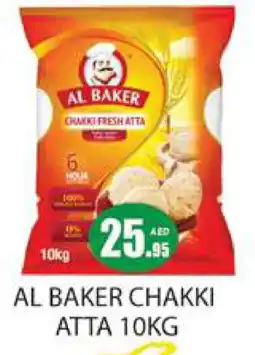Zain Hypermarket AL BAKER Atta offer