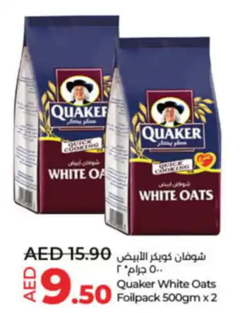 LuLu Express Quaker White Oats Foilpack offer