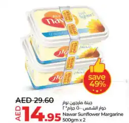 LuLu Express Nawar sunflower margarine offer