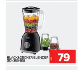Al Madina BLACK+DECKER Mixer / Grinder offer