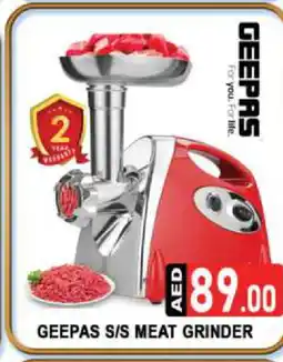 Al Madina GEEPAS Mixer / Grinder offer