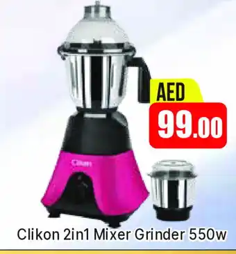 Al Madina CLIKON Mixer / Grinder offer
