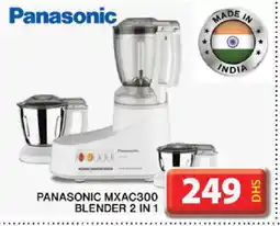 Grand Hyper Market PANASONIC Mixer / Grinder offer