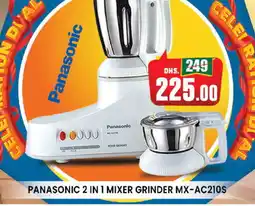 Al Madina PANASONIC Mixer / Grinder offer