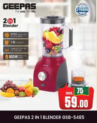 Al Madina GEEPAS Mixer / Grinder offer