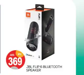 Talal Market JBL Speaker offer