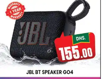 Al Madina JBL Speaker offer