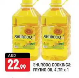 Shaklan SHUROOQ Cooking Oil offer