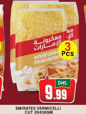 Al Madina EMIRATES Vermicelli offer