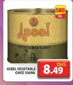 Grand Hyper Market ASEEL Vegetable Ghee offer