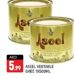 Shaklan ASEEL Vegetable Ghee offer