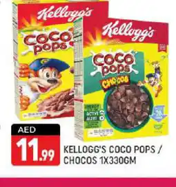Shaklan KELLOGGS Cereals offer
