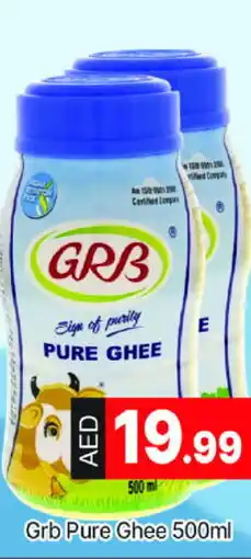 Al Madina GRB Ghee offer