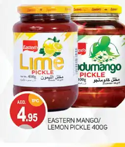 Talal Market EASTERN Pickle offer