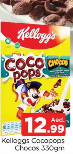 Al Madina KELLOGGS Cereals offer