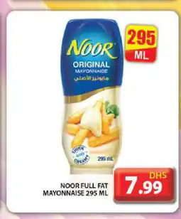 Grand Hyper Market NOOR Mayonnaise offer