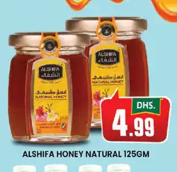 Al Madina AL SHIFA Honey offer