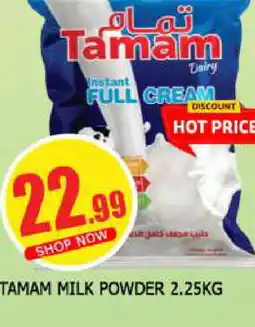 Al Madina TAMAM Milk Powder offer