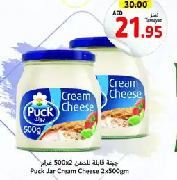 Union Coop PUCK Cream Cheese offer