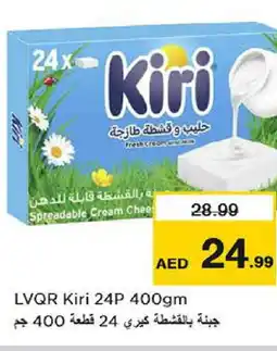 Nesto KIRI Cream Cheese offer