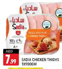 Shaklan SADIA Chicken Thighs offer