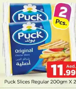 Al Madina PUCK Slice Cheese offer