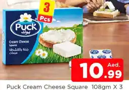 Al Madina PUCK Cream Cheese offer
