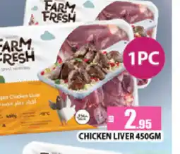 Al Madina FARM FRESH Chicken Liver offer