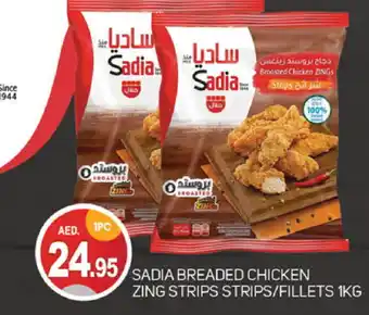 Talal Market SADIA Chicken Strips offer