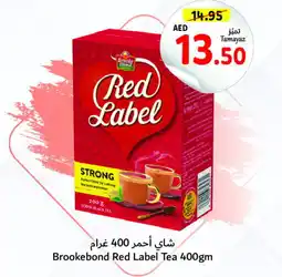 Union Coop RED LABEL Tea Powder offer