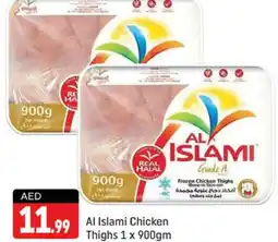 Shaklan AL ISLAMI Chicken Thighs offer