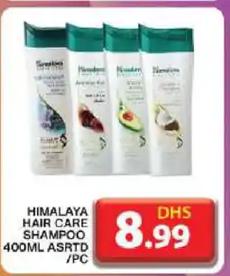 Grand Hyper Market HIMALAYA Shampoo / Conditioner offer