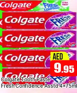 Al Madina COLGATE Toothpaste offer
