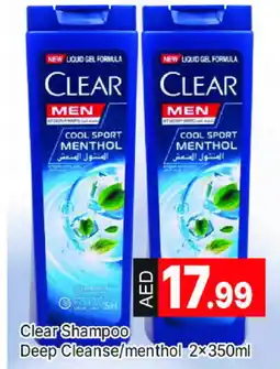 Al Madina CLEAR Shampoo / Conditioner offer