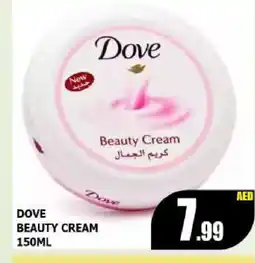 Al Madina DOVE Face cream offer