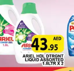 Al Madina ARIEL Detergent offer