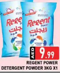 Al Madina REGENT Detergent offer