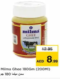 Nesto MILMA Ghee offer